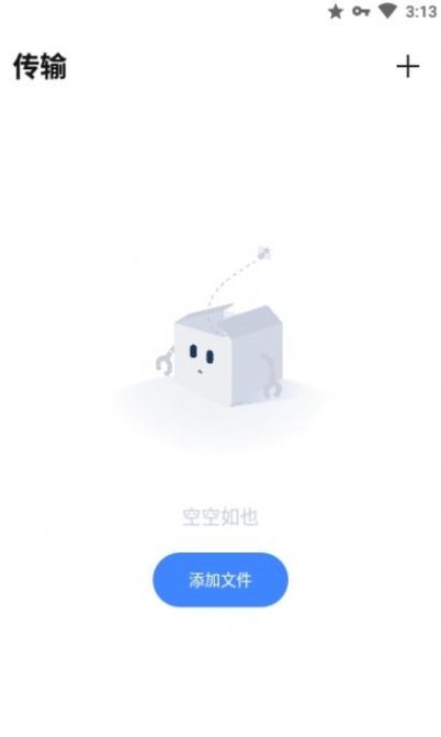 PikPak网盘ios官方最新版图片1