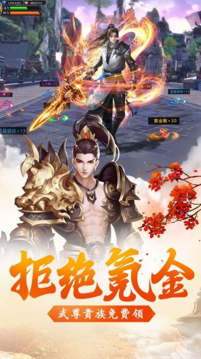 魔兽命魂之劫rpg攻略正式版 1.0图2