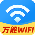 WiFi免费上网app下载 v1.0.1