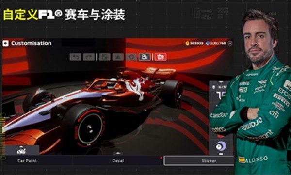 F1移动赛车国际服正版截图