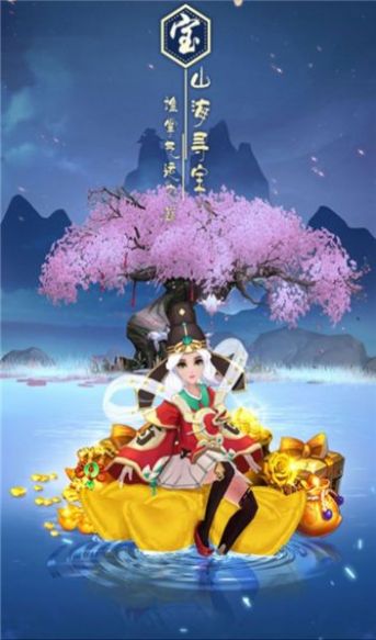 灵境江湖手游官方正版 1.0.1图1