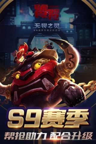 honor of kings墨西哥国际服测试服下载安装包 v3.74.1.6图0