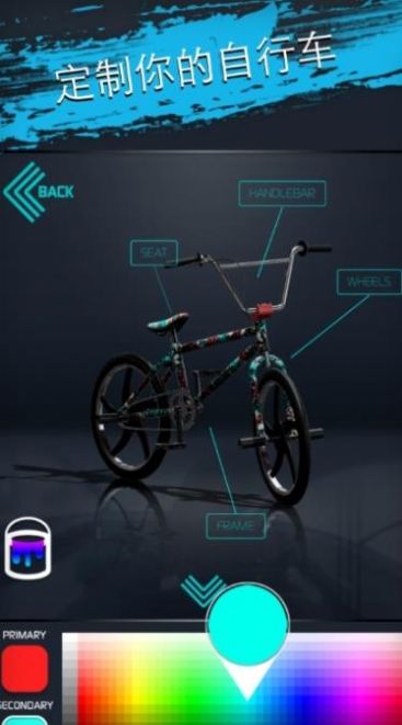 BMX特技技巧大师中文手机版 1.2图1