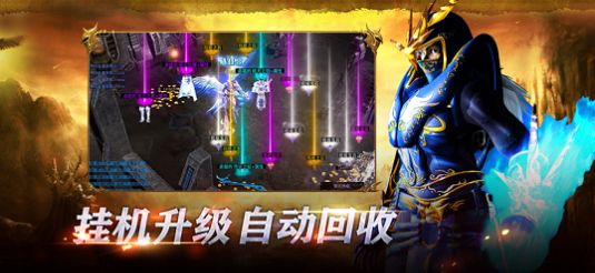 魔法战线魔剑归来手游官方 v1.0图1