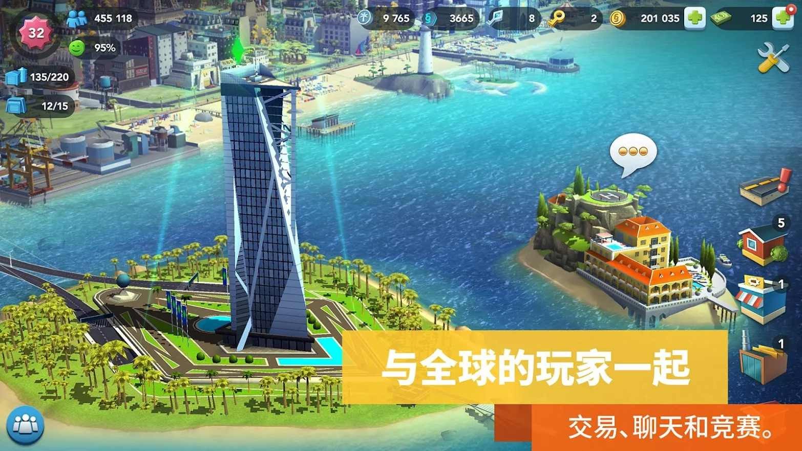 模拟城市我是市长无限绿钞版图2