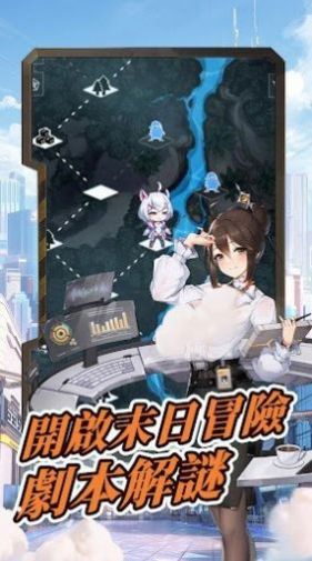 超級朋克少女游戏官方安卓版 v1.0.0图0