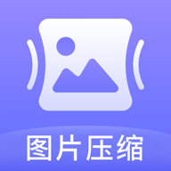 压图大师下载  v1.4.1