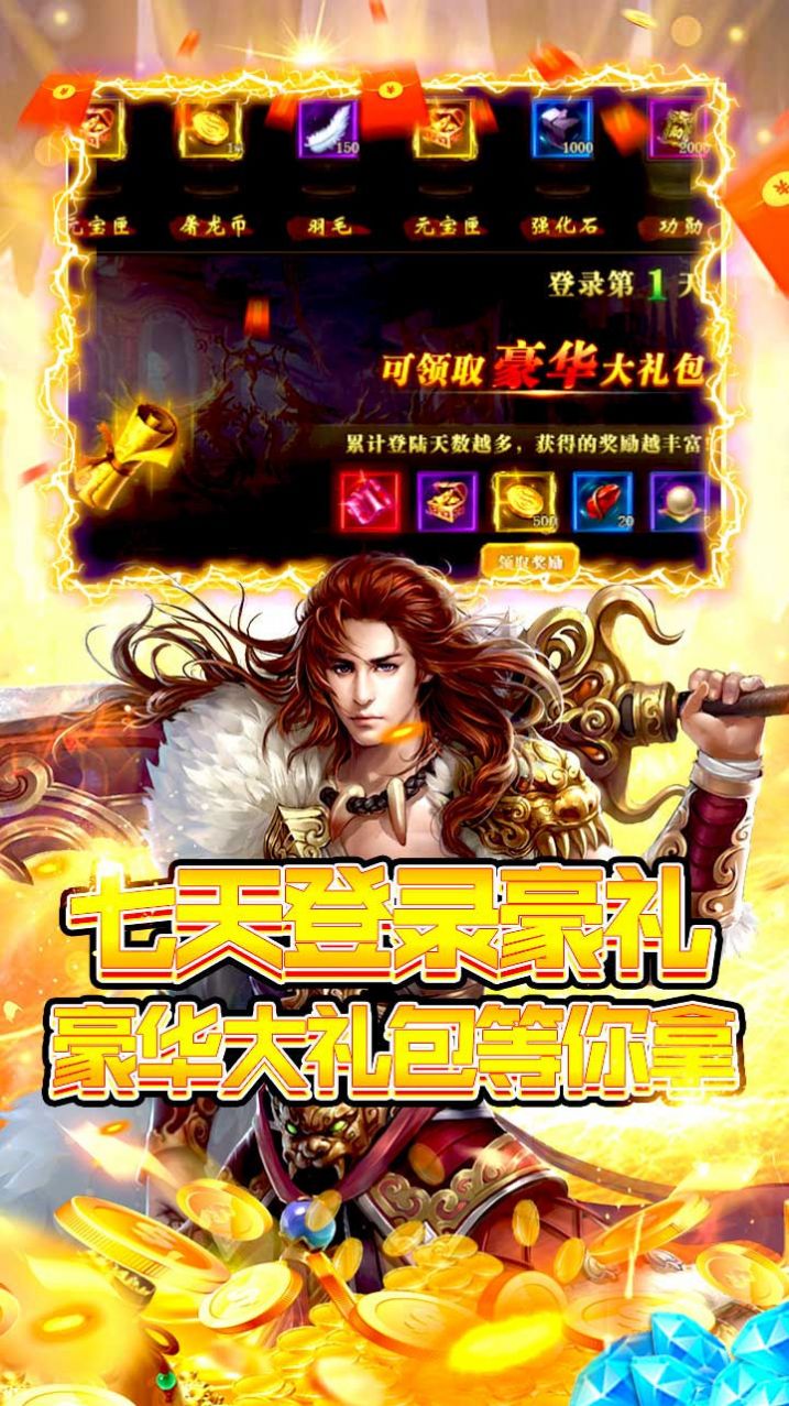 武林霸业刀刀切割手游官方版 v1.0.0图1