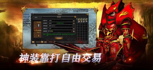 魔法战线魔剑归来手游官方 v1.0图0