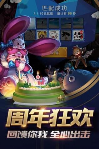 honor of kings墨西哥国际服测试服下载安装包 v3.74.1.6图2