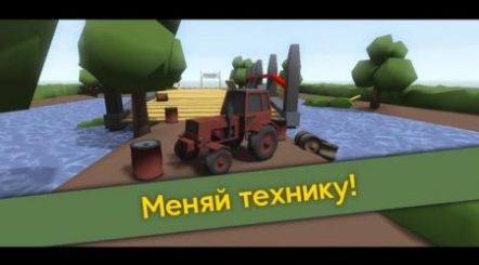 Tractor Defied中文官方版 vbeta 4图1