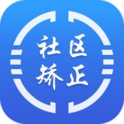 在矫通下载  v1.5.0