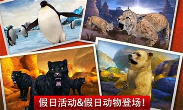 猎鹿人复刻版截图