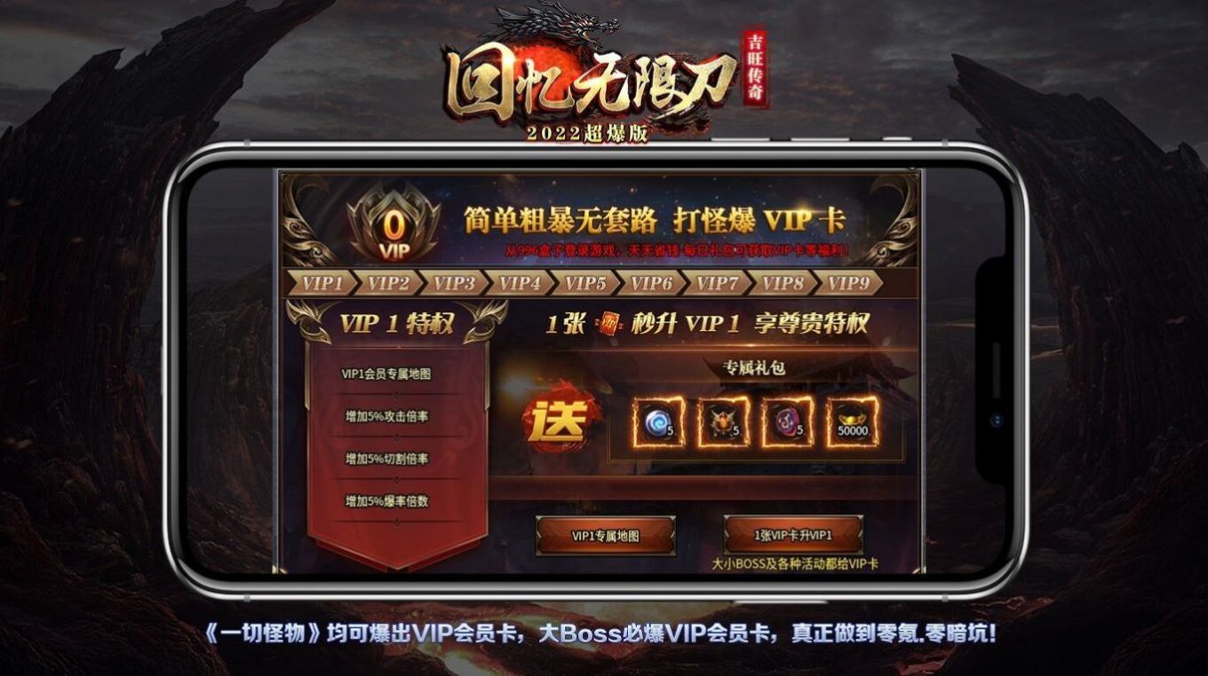 吉旺回忆无限刀手游官方安卓版 v1.95图2