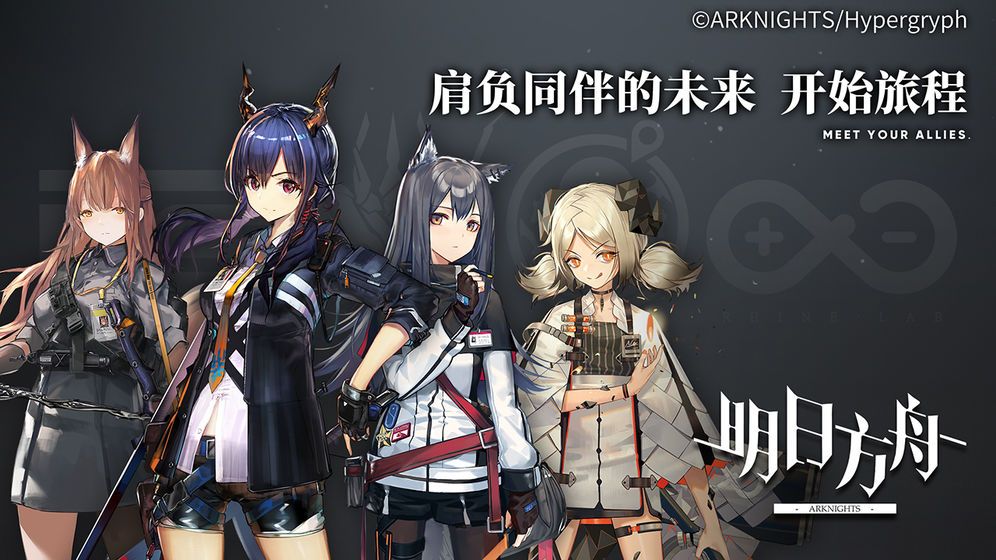 明日方舟寻访抽卡模拟器官方正式版 v1.8.22图2