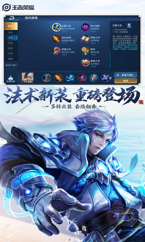 全自动火力V7.0.apk（10.7M）特色图片