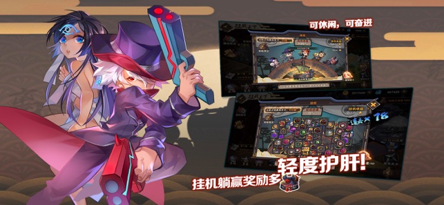 元气骑士自走棋版本最新版 v4.2.0图0