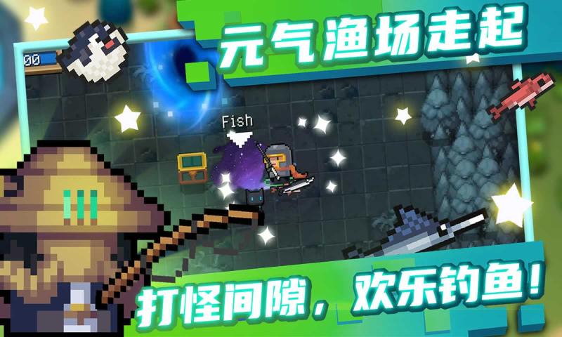 元气骑士3.4.0安卓版最新版无邪魔极天道 v4.2.0图0