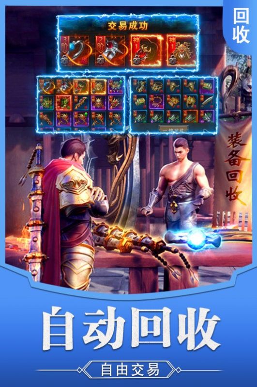 珐玛世界手游官方版 v1.0图1