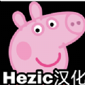 five night at peppa pig下载安装中文版 v2.2下载 v2.2