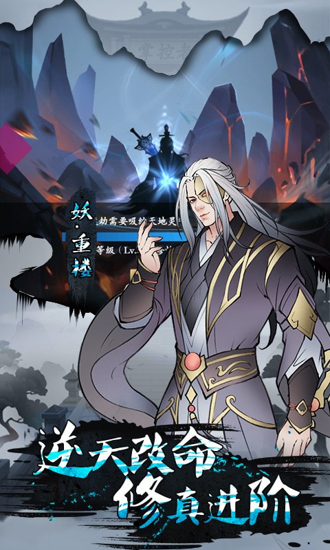 微信法师消魔手游礼包码最新2022 v1.0图2