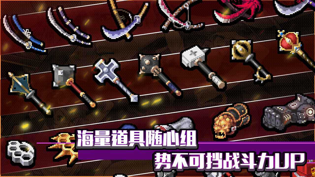 战魂铭人安卓版1.9.2魔极天道 v1.12.7图1