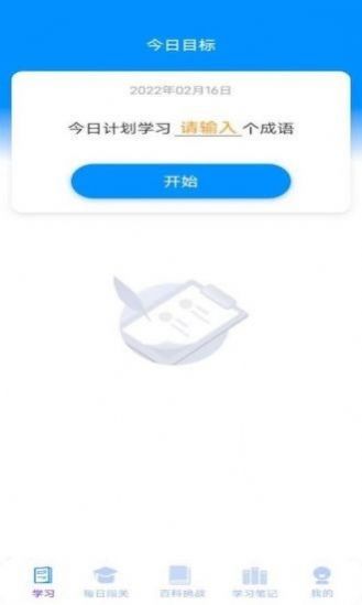 多多智慧游戏领红包福利版 v1.2.1图0