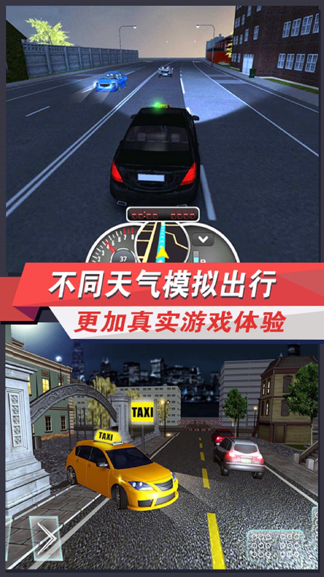 驾照考试模拟器游戏官方版 v1.0图1