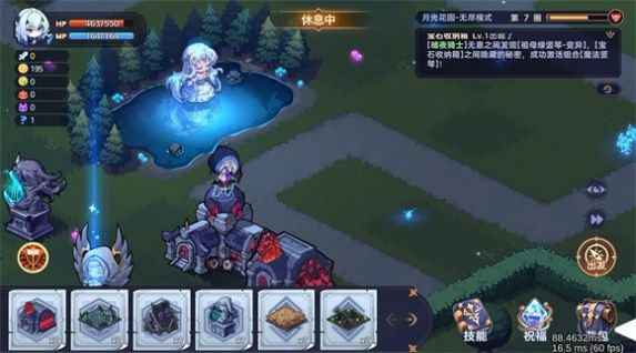 永夜之城序曲安装测试版 v1.0图1