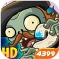 pvz2国际版下载最新版本2022 v2.7.5下载 v2.7.5