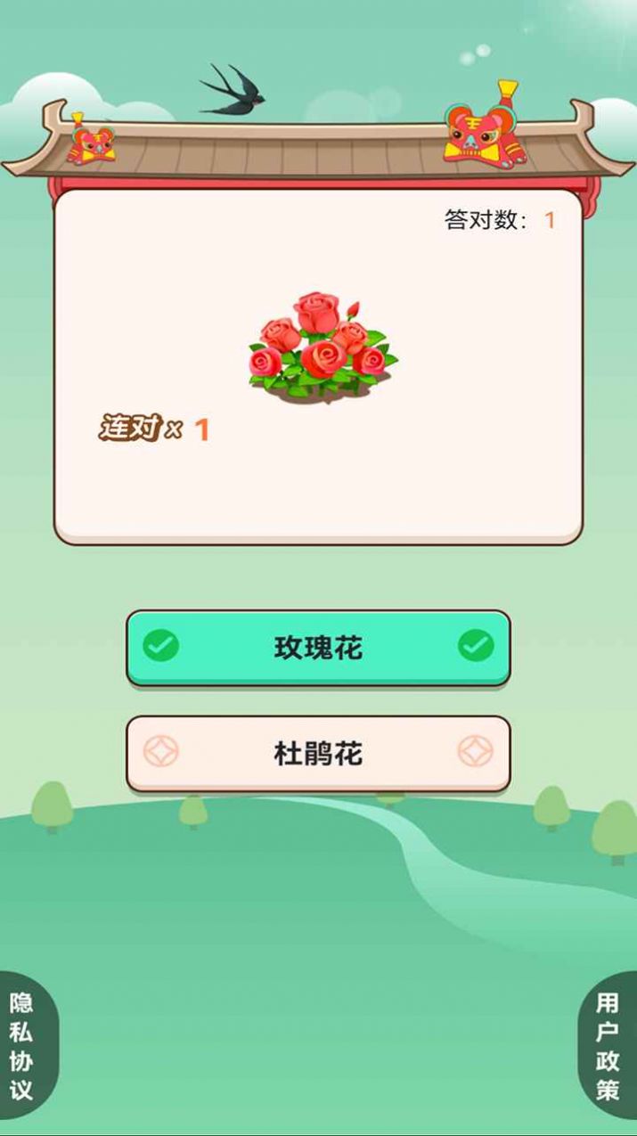 我的百亩良田领红包最新版 v1.0.0图1