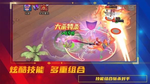 微信魔力大对决2游戏官方正式版 v1.9图2