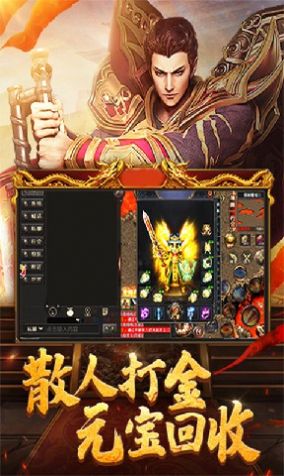 怒斩凌云岁月狂刀手游官方版 v1.11.30图2