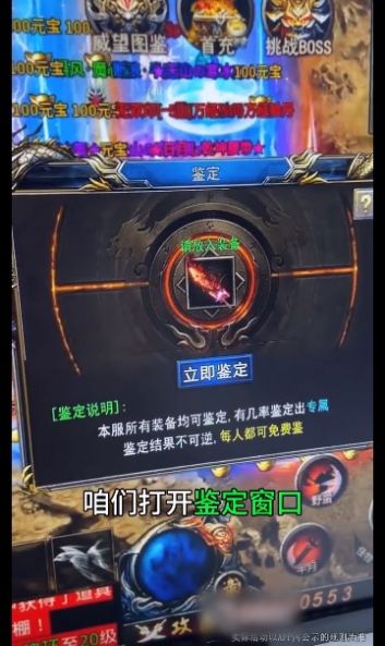 白鹿传奇手游官方正式版 v1.0图1