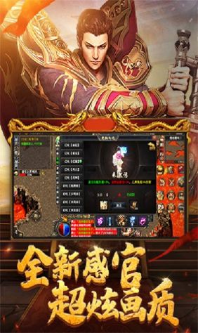 怒斩凌云岁月狂刀手游官方版 v1.11.30图1