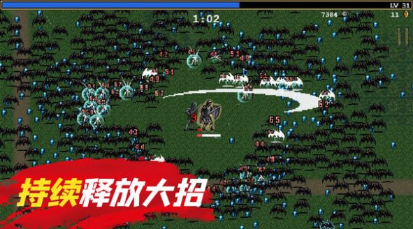 躺平割草超武合成攻略最新版 v1.1图0