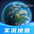 三维全景实况地图APP官方版下载 v3.0