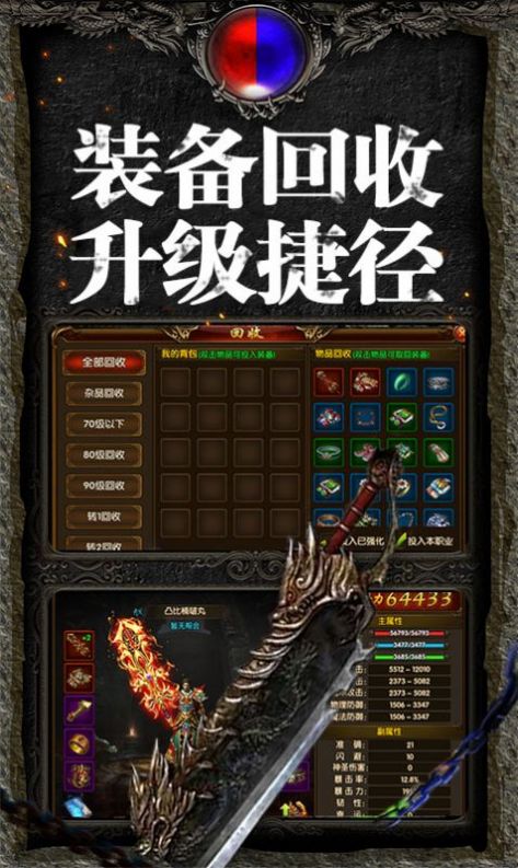 天启名刀官方最新版 v2.1.0图0