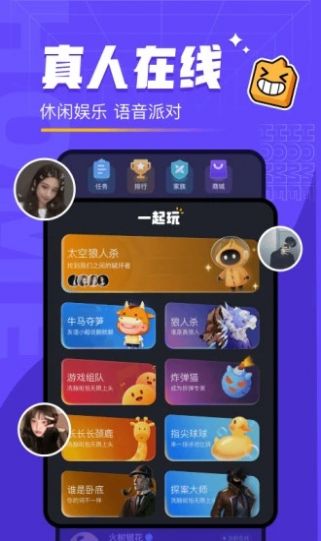 对玩下载安装最新版2022 v3.5.12图0