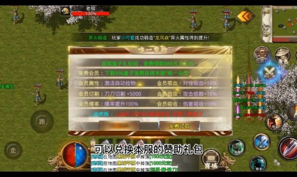 趣玩倍攻迷失专属安卓官方版 v1.1.0图2