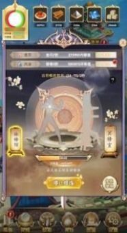 修仙降魔录手游官方版 v1.0.014图1