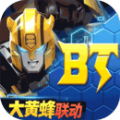 网易buildtopia手游官网安装包（堡垒前线破坏与创造） v3.3.2581下载 v3.3.2581