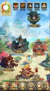 修仙降魔录手游官方版 v1.0.014图0