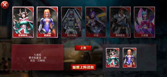 地域警戒手游官方安卓版 v1.0图2