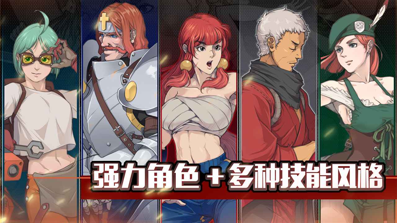 战魂铭人安卓版1.9.0魔极天道 v1.12.7图0