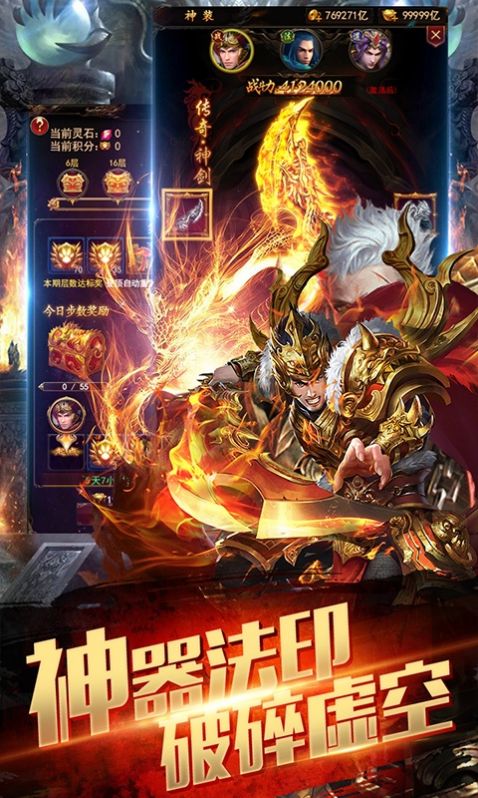 龙之封魔大陆手游安卓版 v1.2.0图0