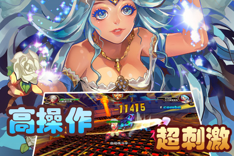 战神之子手游下载安装 v1.0图2