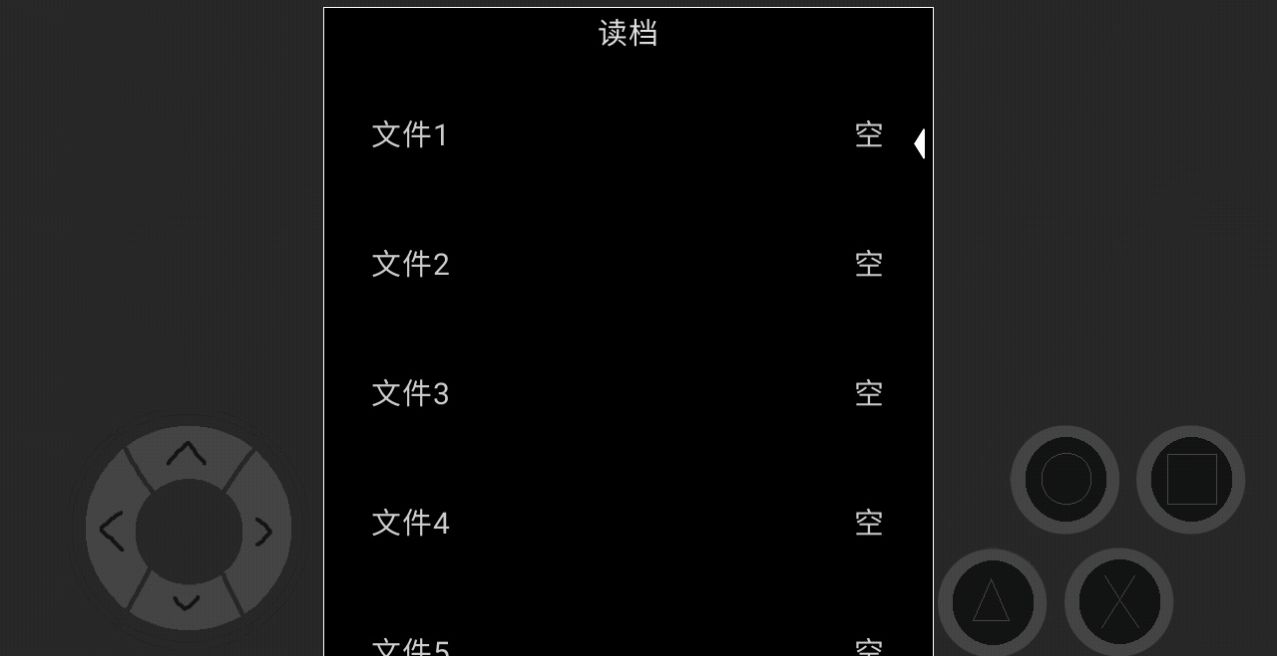 韦生周的世界游戏手机版 v22.03.232111图2