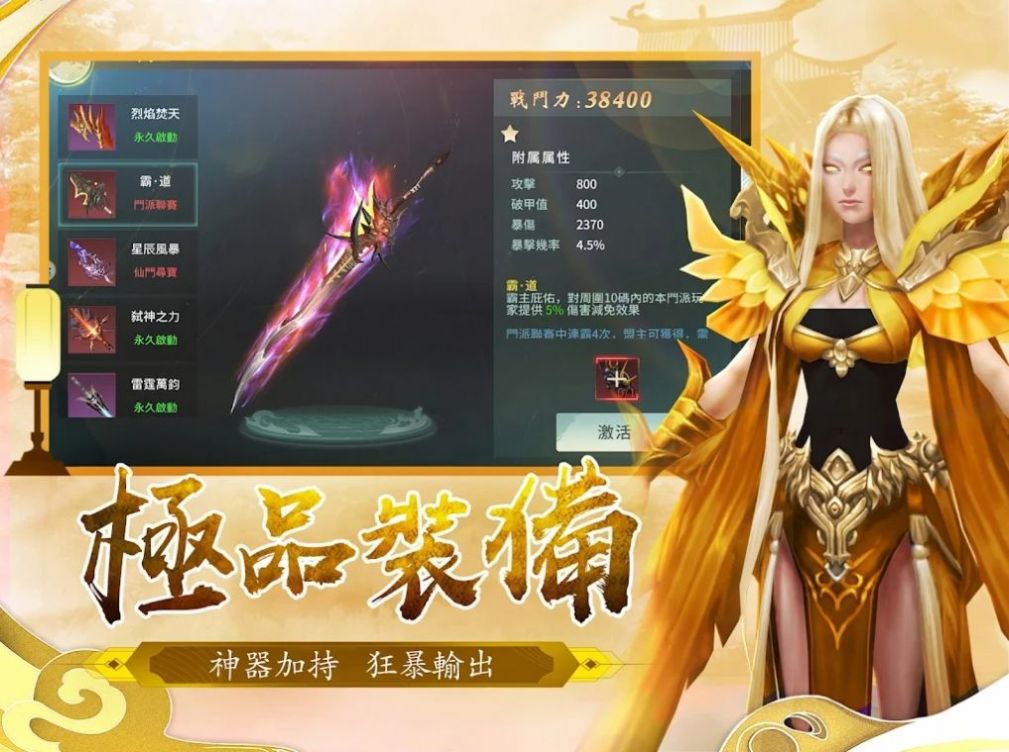 魔兽侠隐浮踪rpg攻略正式版 v1.0图1