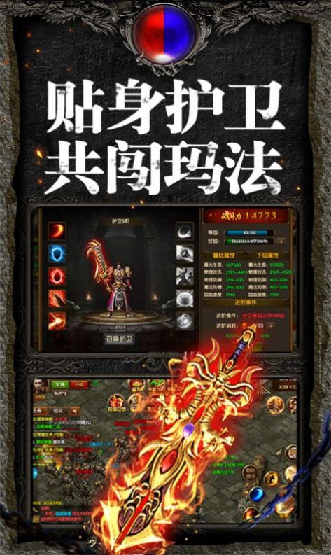 天启名刀官方最新版 v2.1.0图1